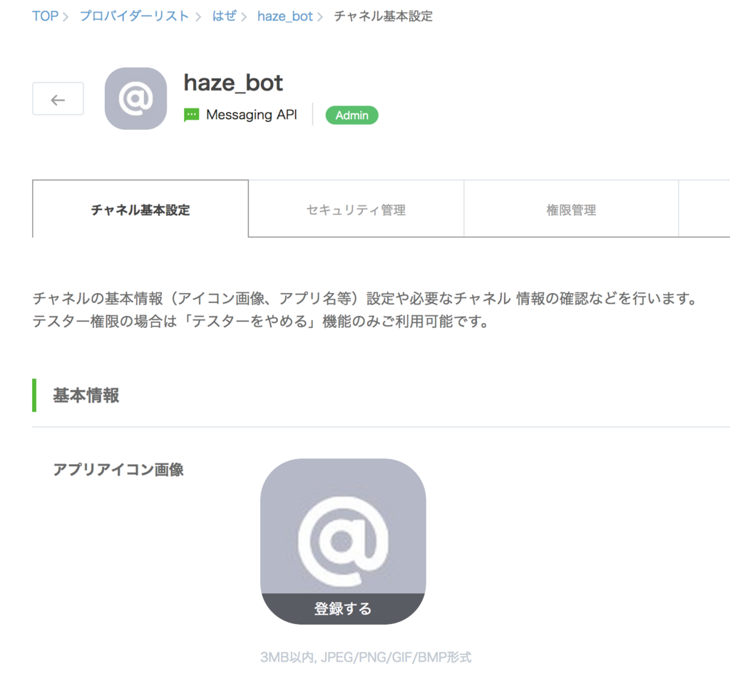f:id:hazeblog:20180717224419p:plain f:id:hazeblog:20180717224419p:plain