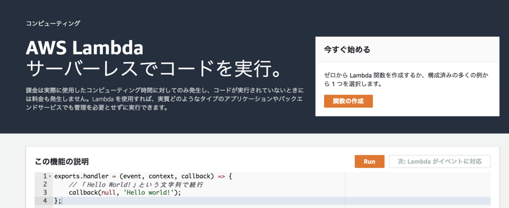 f:id:hazeblog:20180717231953p:plain f:id:hazeblog:20180717231953p:plain