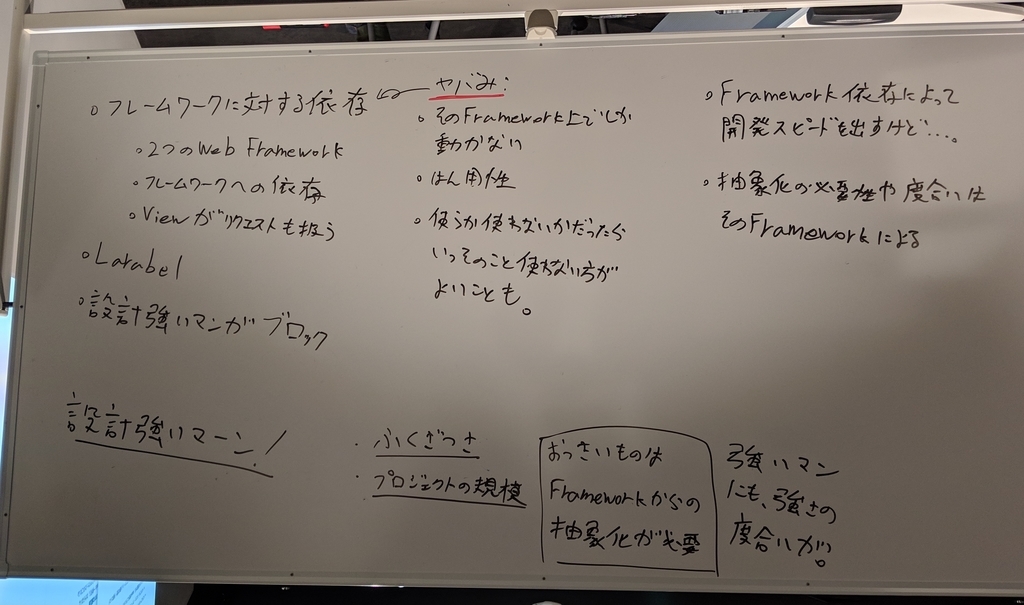 f:id:hazeblog:20181202000444j:plain:w600 f:id:hazeblog:20181202000444j:plain:w600