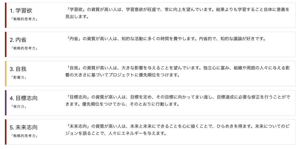 f:id:hazeblog:20181209124107p:plain