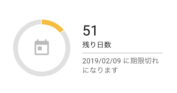 f:id:hazeblog:20181220224347p:plain:w300