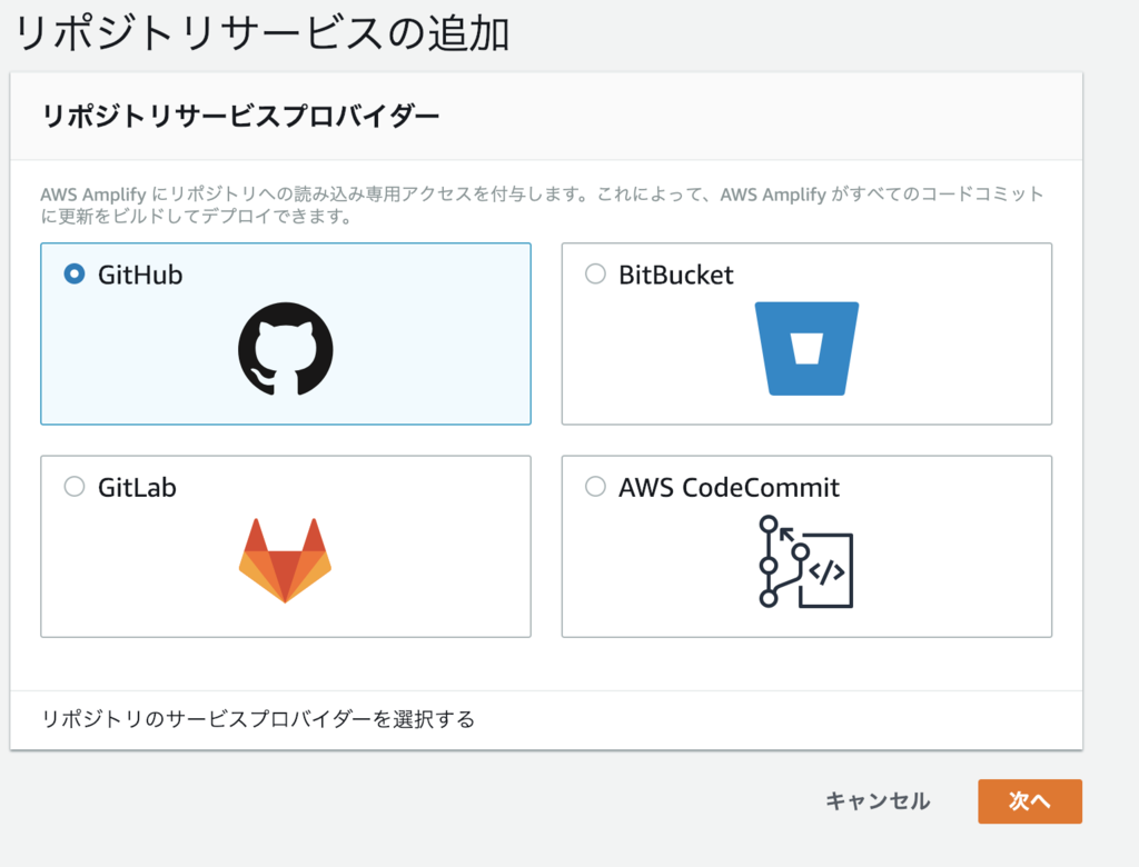 f:id:hazeblog:20181220225038p:plain:w300