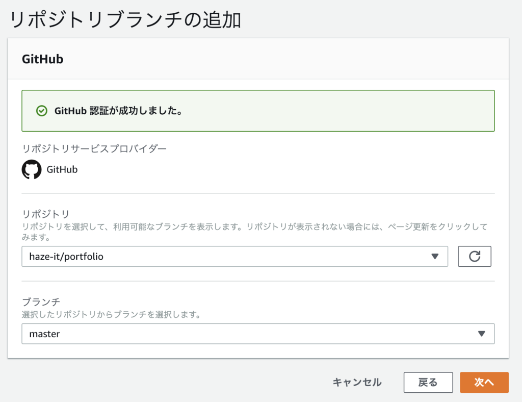 f:id:hazeblog:20181220225233p:plain:w400
