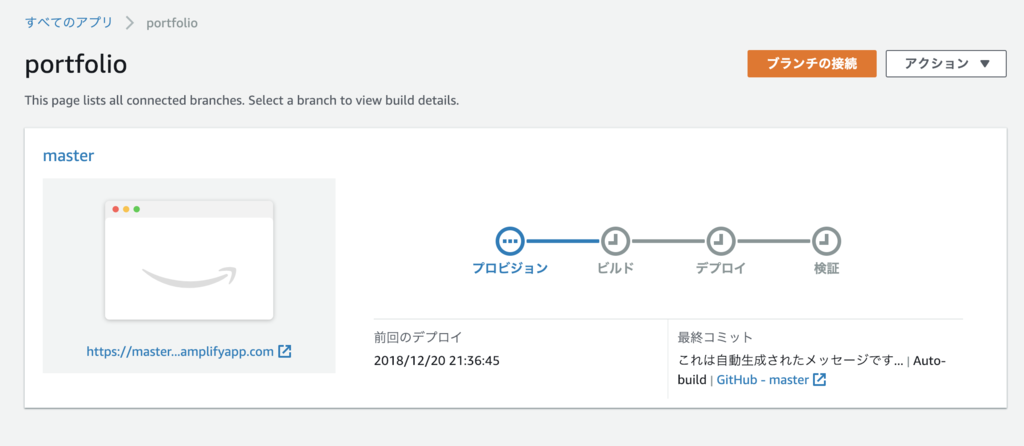 f:id:hazeblog:20181220225427p:plain:w400