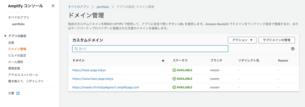 f:id:hazeblog:20181220230447p:plain