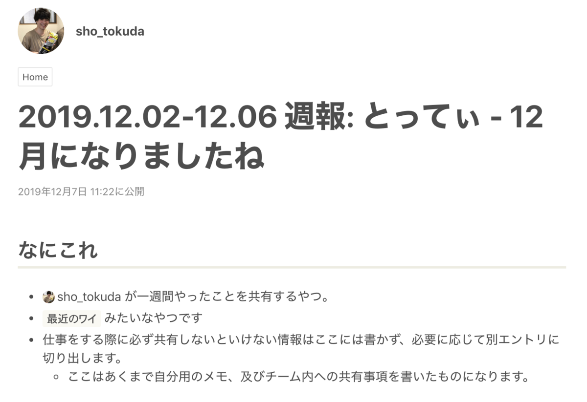 f:id:hazeblog:20191208143503p:plain f:id:hazeblog:20191208143503p:plain