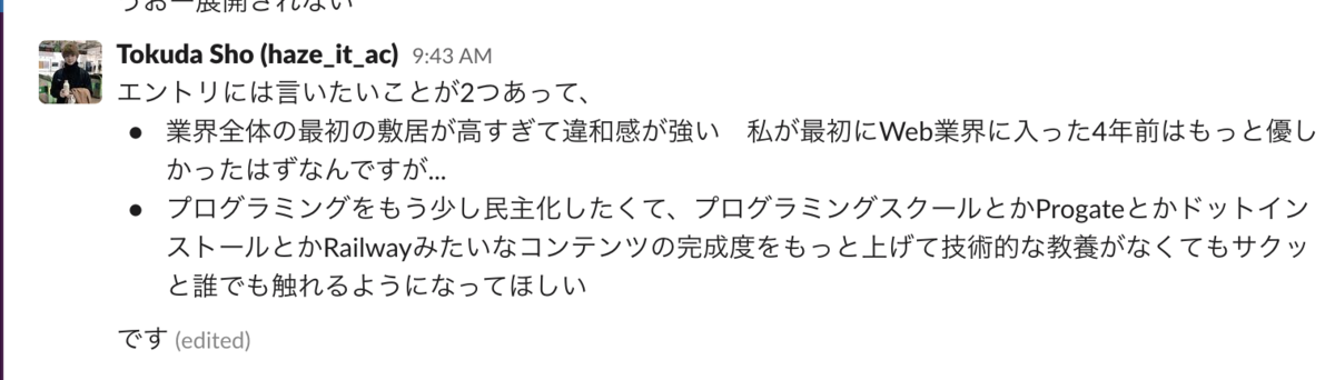 f:id:hazeblog:20210821094551p:plain
