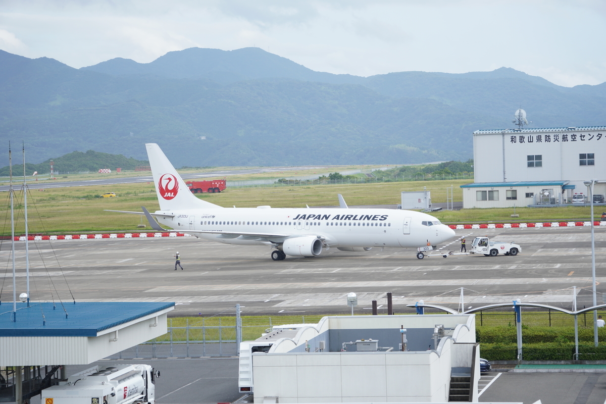 南紀白浜空港にて離陸機を撮影（2022/06/22） - 飛行機・世界の