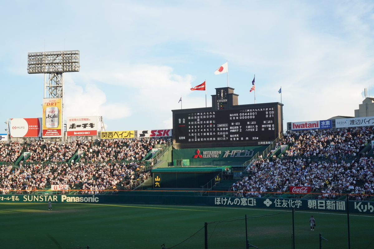 甲子園球場写真額 20250712(土) #本日はココから #阪神甲子園球場 #阪神タイガース