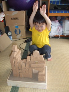 f:id:hazel-eyes:20090521104749j:image