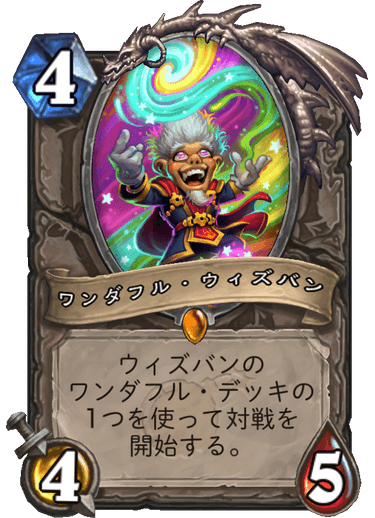 f:id:hazemonk:20180805123935p:plain:w250 f:id:hazemonk:20180805123935p:plain:w250