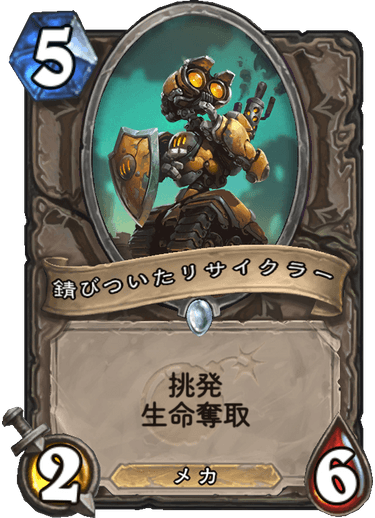 f:id:hazemonk:20180805124014p:plain:w250