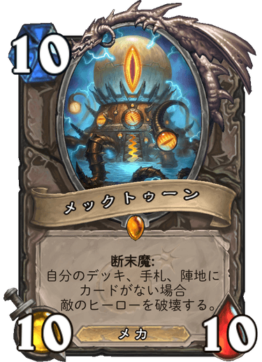 f:id:hazemonk:20180805124052p:plain:w250