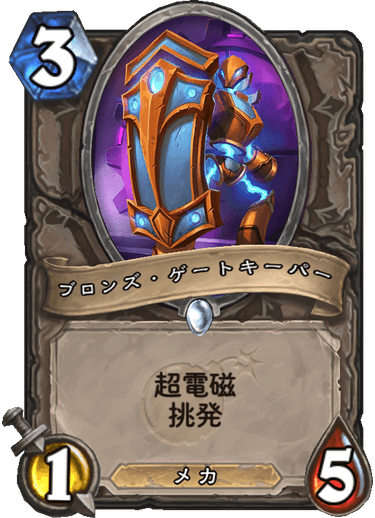 f:id:hazemonk:20180805124109p:plain:w250 f:id:hazemonk:20180805124109p:plain:w250