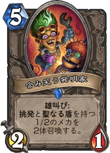 f:id:hazemonk:20180805124113p:plain:w250 f:id:hazemonk:20180805124113p:plain:w250