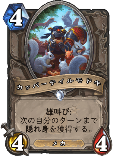 f:id:hazemonk:20180805124116p:plain:w250 f:id:hazemonk:20180805124116p:plain:w250