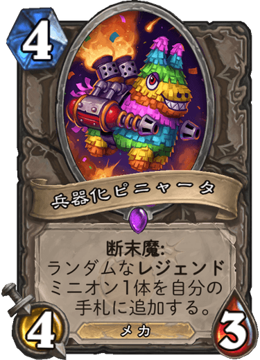 f:id:hazemonk:20180805124120p:plain:w250 f:id:hazemonk:20180805124120p:plain:w250