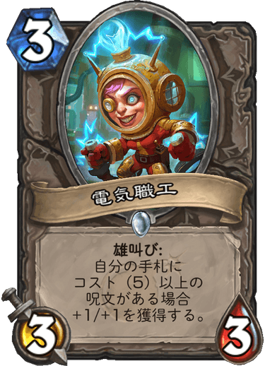 f:id:hazemonk:20180805124143p:plain:w250 f:id:hazemonk:20180805124143p:plain:w250