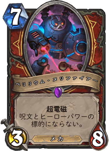 f:id:hazemonk:20180805124833p:plain:w250 f:id:hazemonk:20180805124833p:plain:w250