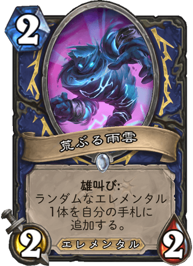 f:id:hazemonk:20180805124912p:plain:w250 f:id:hazemonk:20180805124912p:plain:w250