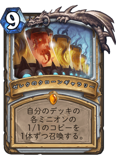 f:id:hazemonk:20180805125014p:plain:w250 f:id:hazemonk:20180805125014p:plain:w250