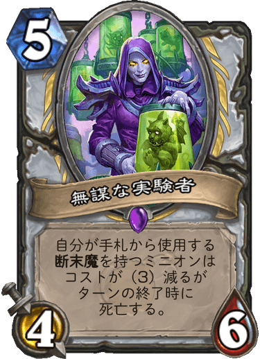 f:id:hazemonk:20180805125023p:plain:w250 f:id:hazemonk:20180805125023p:plain:w250