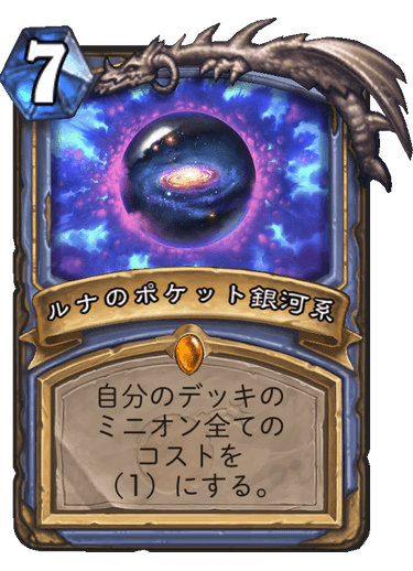 f:id:hazemonk:20180805125221p:plain:w250 f:id:hazemonk:20180805125221p:plain:w250