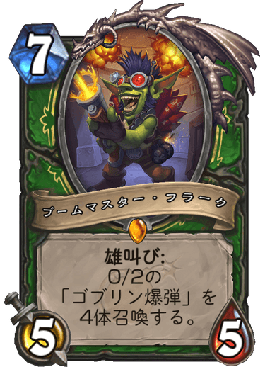 f:id:hazemonk:20180805125239p:plain:w250 f:id:hazemonk:20180805125239p:plain:w250