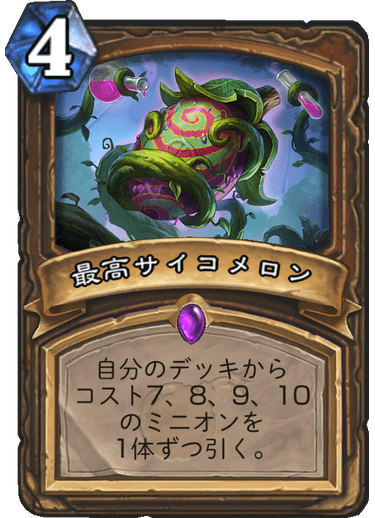 f:id:hazemonk:20180805125301p:plain:w250 f:id:hazemonk:20180805125301p:plain:w250