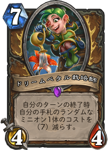 f:id:hazemonk:20180805125315p:plain:w250 f:id:hazemonk:20180805125315p:plain:w250