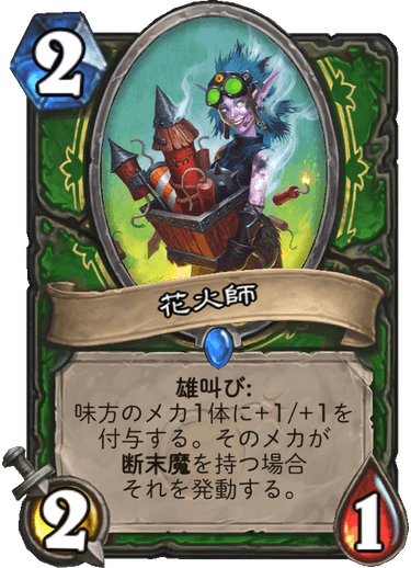 f:id:hazemonk:20180806191542p:plain:w250 f:id:hazemonk:20180806191542p:plain:w250