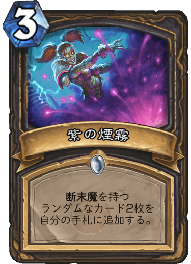 f:id:hazemonk:20180806195226p:plain:w250 f:id:hazemonk:20180806195226p:plain:w250