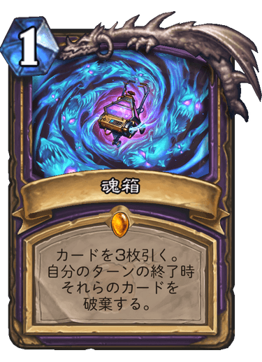 f:id:hazemonk:20180806195819p:plain:w250 f:id:hazemonk:20180806195819p:plain:w250