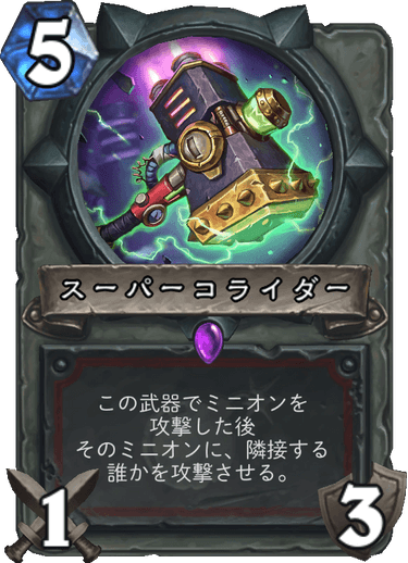 f:id:hazemonk:20180806200241p:plain:w250 f:id:hazemonk:20180806200241p:plain:w250