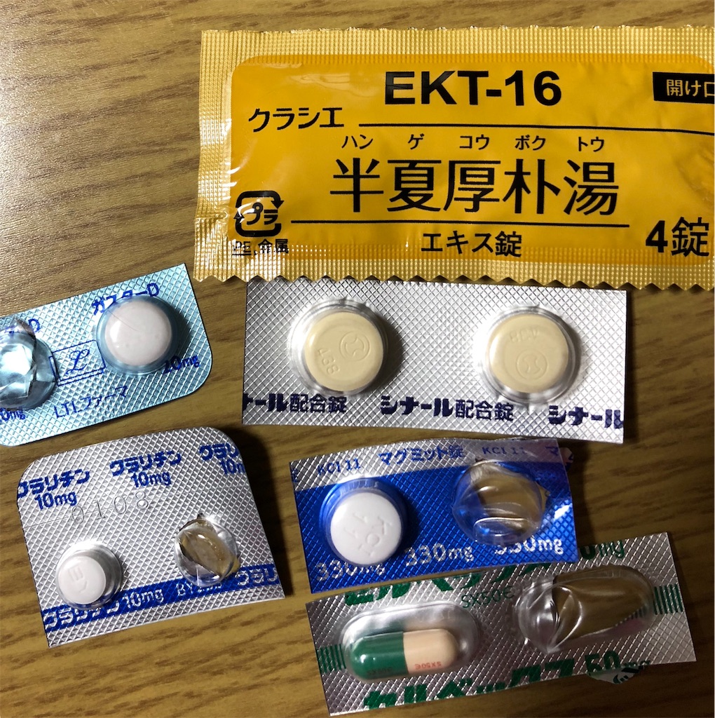 薬漬けの妊婦 バタバタ育児と誰にも言えない事
