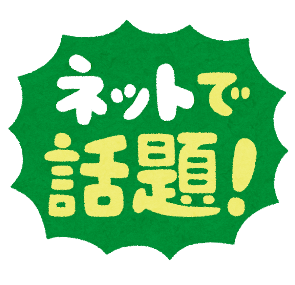 f:id:hazimaru:20181204212148p:image