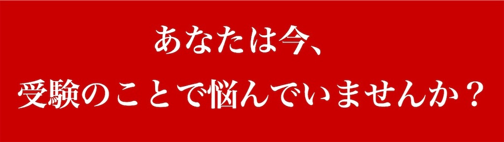 f:id:hazimeblog:20190821203607j:image