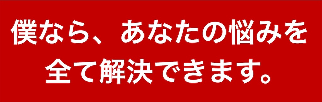 f:id:hazimeblog:20190822232705j:image