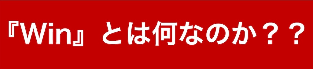 f:id:hazimeblog:20190823002458j:image
