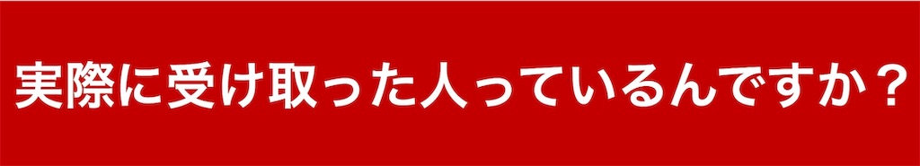 f:id:hazimeblog:20190824012751j:image