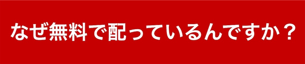 f:id:hazimeblog:20190912170125j:image