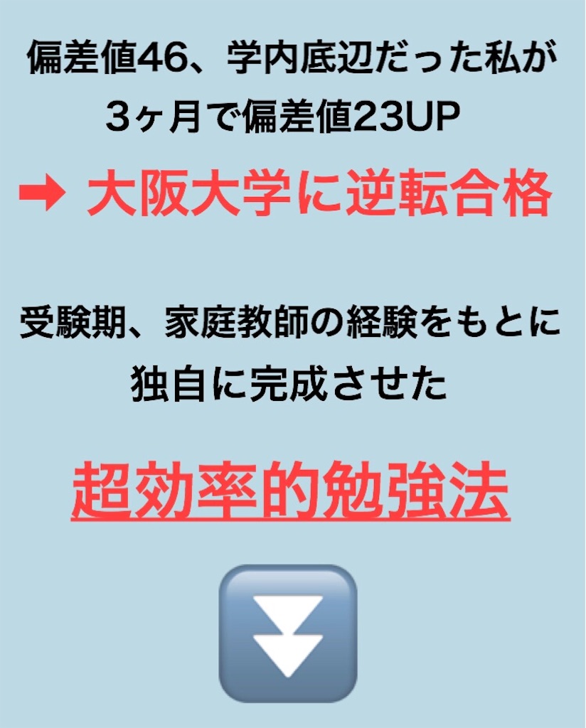 f:id:hazimeblog:20191003140047j:image