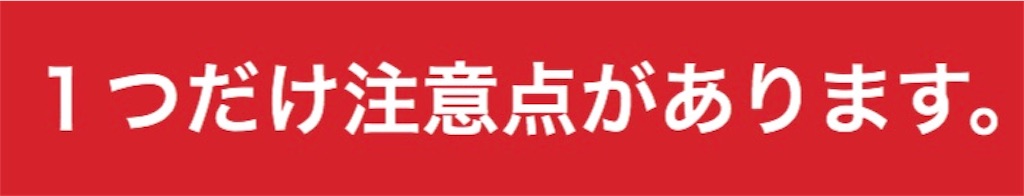 f:id:hazimeblog:20191003194244j:image