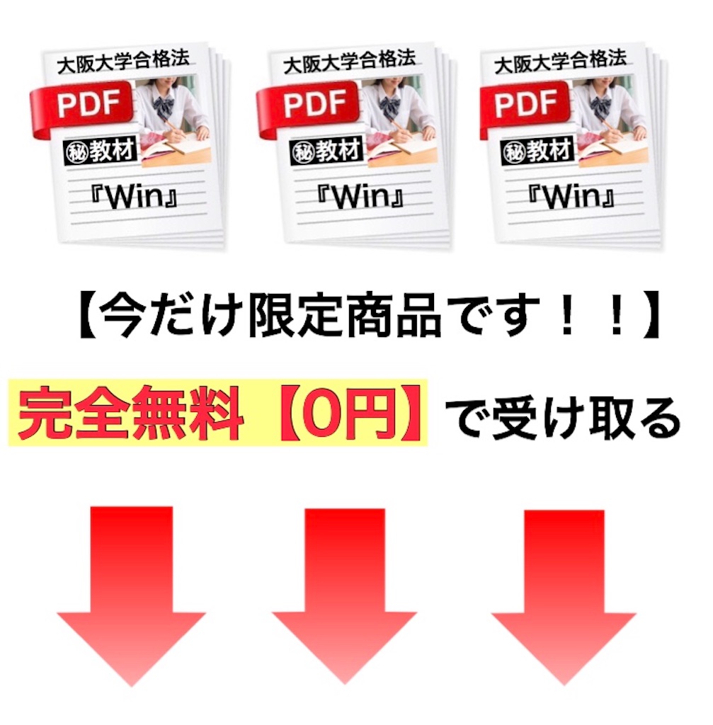 f:id:hazimeblog:20191003200858j:image