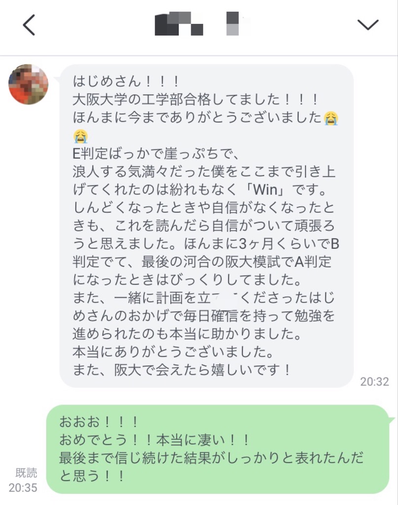 f:id:hazimeblog:20191003202124j:image