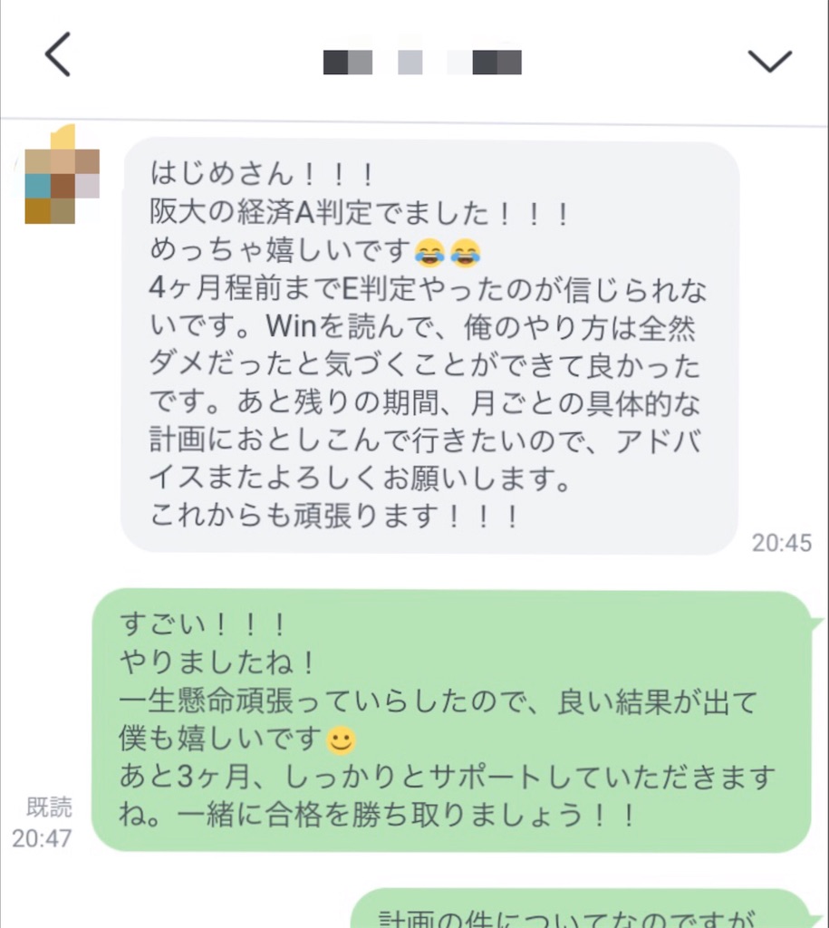 f:id:hazimeblog:20191003202155j:image