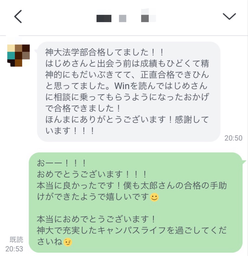 f:id:hazimeblog:20191003202958j:image