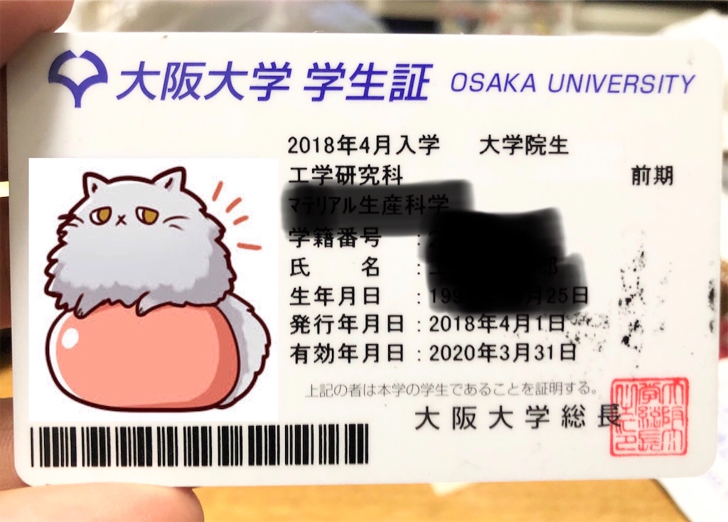 f:id:hazimeblog:20191003210234j:image