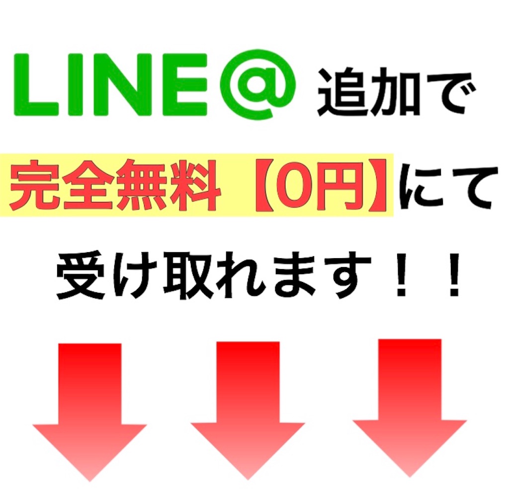 f:id:hazimeblog:20191008150046j:image