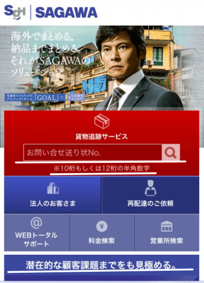 f:id:hazimete-hazimete:20190118192218p:plain